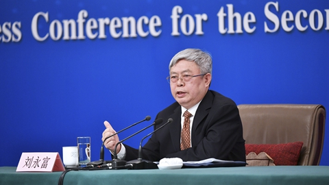 國(guó)務(wù)院扶貧辦就&ldquo;攻堅(jiān)克難&mdash;&mdash;堅(jiān)決打贏脫貧攻堅(jiān)戰(zhàn)&rdquo;答記者問(wèn)