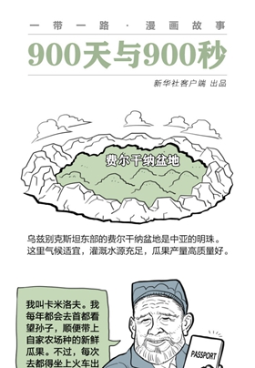 去自己國家的首都，干嘛還要出國？？？