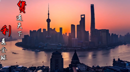 今秋來打卡，進博會有哪些新變化