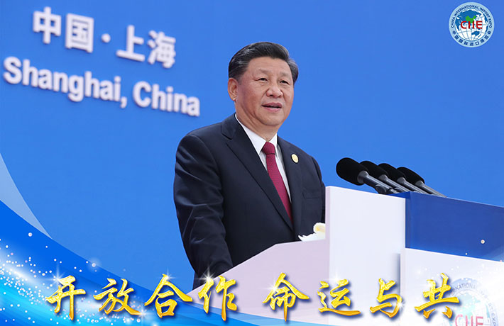 新華網(wǎng)評：&ldquo;進(jìn)博時刻&rdquo;呈現(xiàn)更加開放的中國