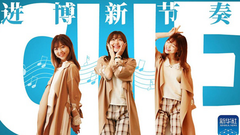 原創(chuàng)MV | 一首阿卡貝拉獻給這場全球盛會，一起來聽！