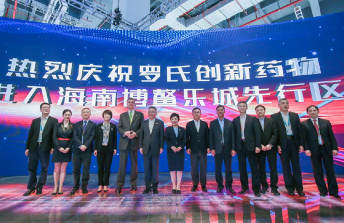 羅氏未來創(chuàng)新產(chǎn)品亮相第二屆進(jìn)博會 打造&ldquo;以患者為中心&rdquo;的個體化醫(yī)療創(chuàng)新之路