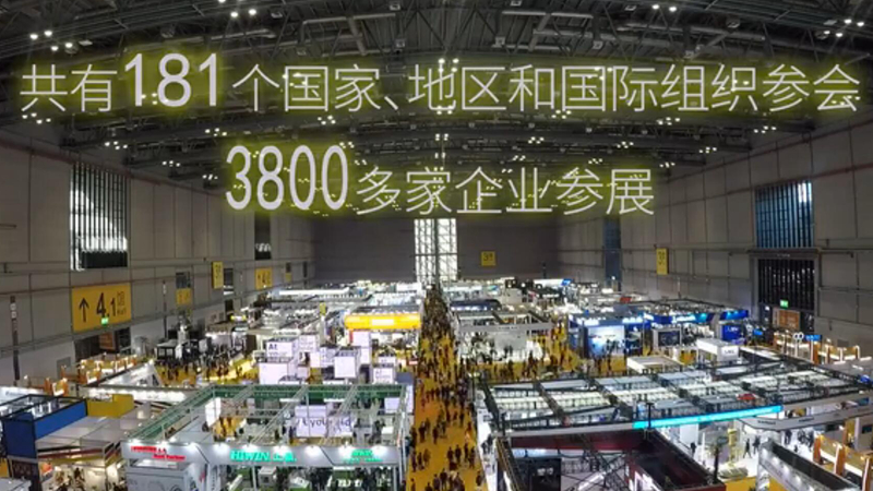 &ldquo;明年我們還來！&rdquo;&mdash;&mdash;多國展商點贊進博