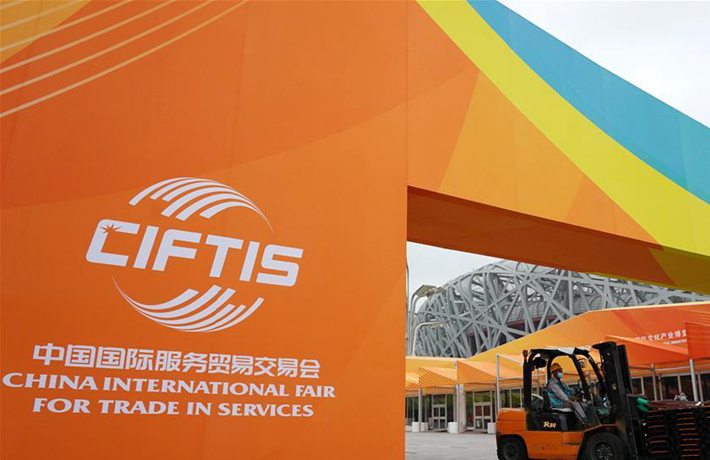 這個(gè)規(guī)模盛大的服貿(mào)展會(huì)，線上線下咋開會(huì)？