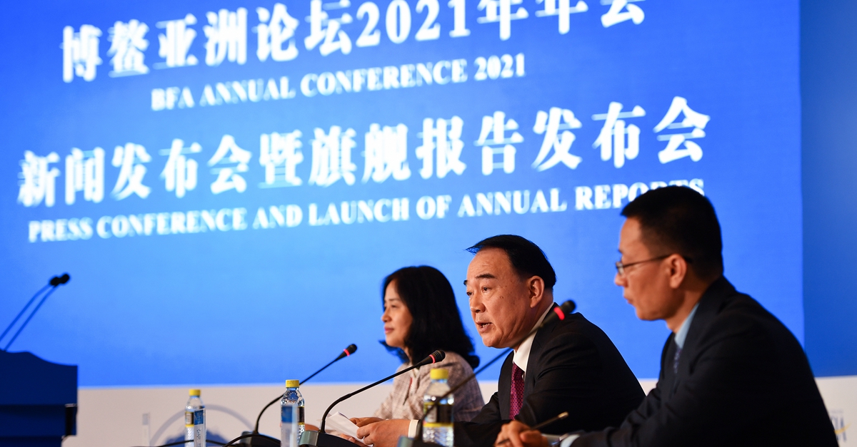 &ldquo;博鰲亞洲論壇2021年年會新聞發(fā)布會暨旗艦報告發(fā)布會&rdquo;在海南舉行