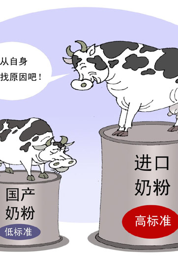 奶粉維權(quán)何時(shí)不再難？