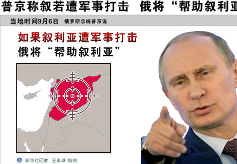 俄羅斯在敘利亞打兩手牌？