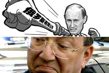 俄七大寡頭今安在？