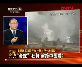 美欲借亞太最大軍演包圍中國(guó)？