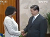 習(xí)近平會(huì)見牙買加總理辛普森&mdash;米勒
